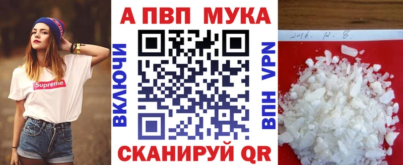 Купить закладку Кропоткин Лсд 25 Мефедрон А ПВП Каннабис ГАШ Cocaine