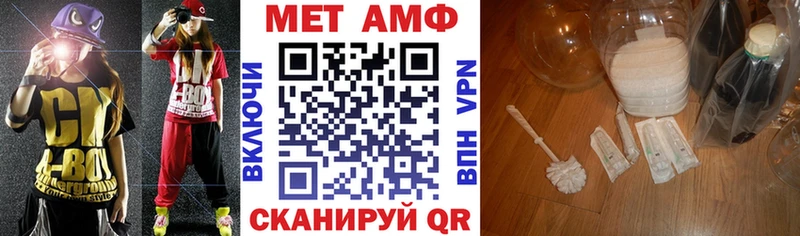 Amphetamine 97%  omg сайт  Кропоткин 