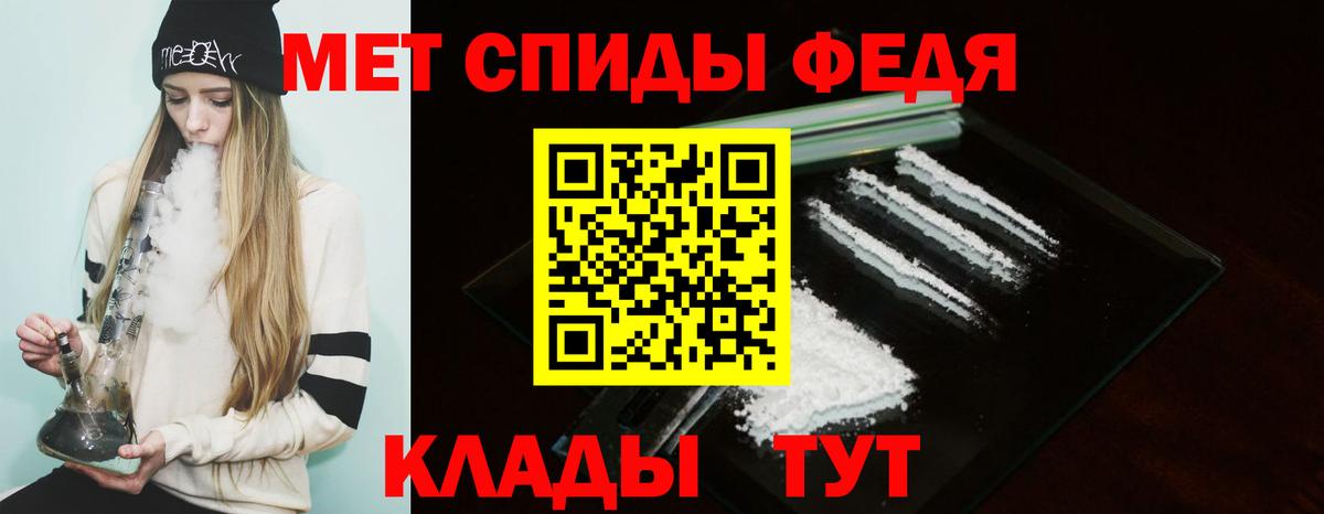 Кропоткин  Амфетамин  Вход с VPN  Amphetamine Premium 
