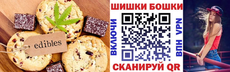МЕГА ссылки Кропоткин площадка официальный сайт Печенье с ТГК марихуана