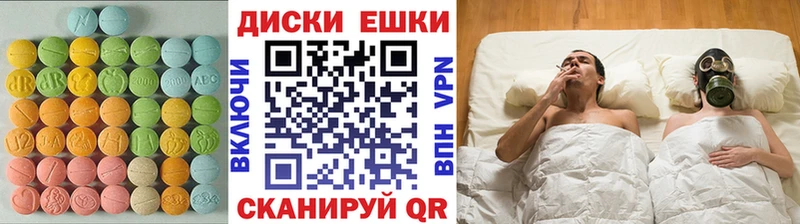 купить   Кропоткин  Экстази Cube 