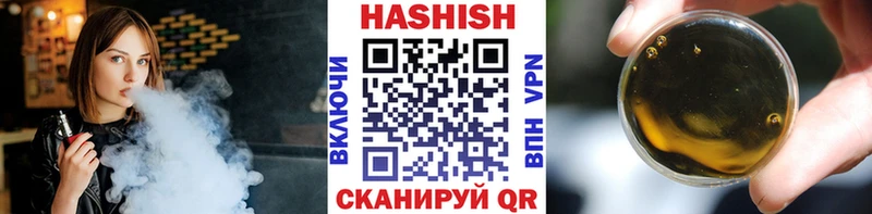 ГАШ гашик  kraken tor  Кропоткин 