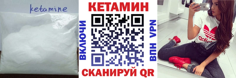 МЕГА ссылки  Кропоткин  КЕТАМИН ketamine 