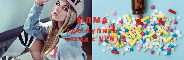 ПСИЛОЦИБИНОВЫЕ ГРИБЫ Алзамай