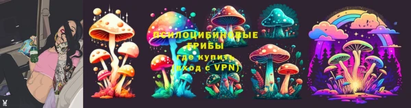 мефедрон мука Сафоново