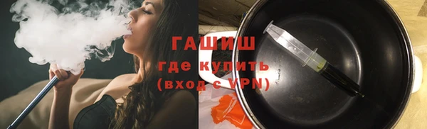 ПСИЛОЦИБИНОВЫЕ ГРИБЫ Алзамай