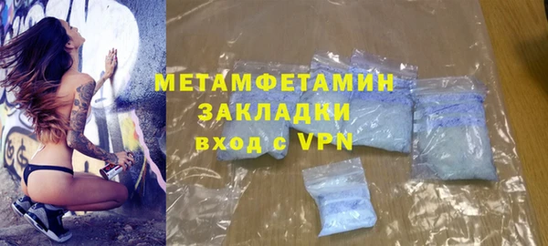 сатива Алексин