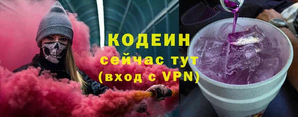 ПСИЛОЦИБИНОВЫЕ ГРИБЫ Алзамай