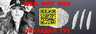 СК Камышлов