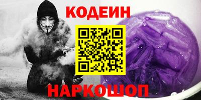дживик Канаш