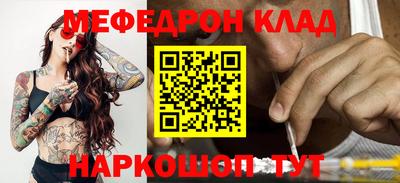 дживик Канаш