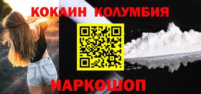 СК Камышлов