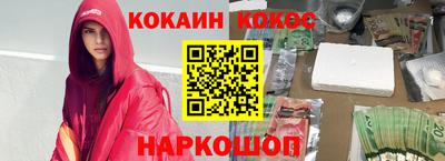 дживик Канаш