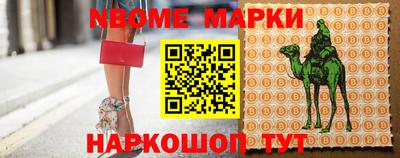 СК Камышлов