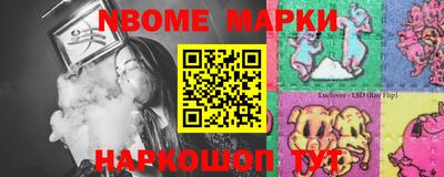 дживик Канаш