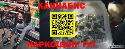 дживик Канаш