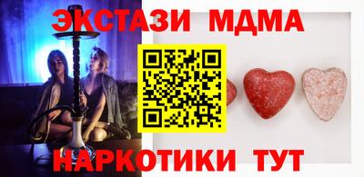 СК Камышлов