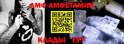 ALPHA PVP Кандалакша