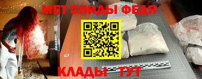 ALPHA PVP Кандалакша