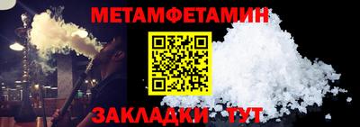 дживик Канаш