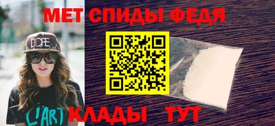 ALPHA PVP Кандалакша