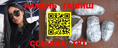 СК Камышлов