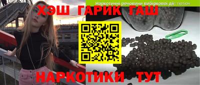 дживик Канаш