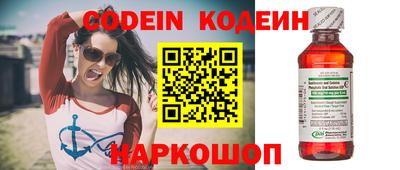 ALPHA PVP Кандалакша