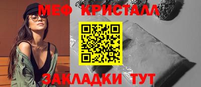 СК Камышлов