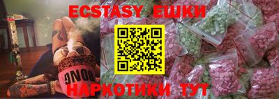 ALPHA PVP Кандалакша