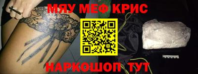 ALPHA PVP Кандалакша