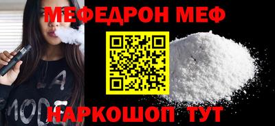 ALPHA PVP Кандалакша