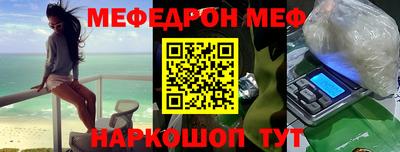 дживик Канаш