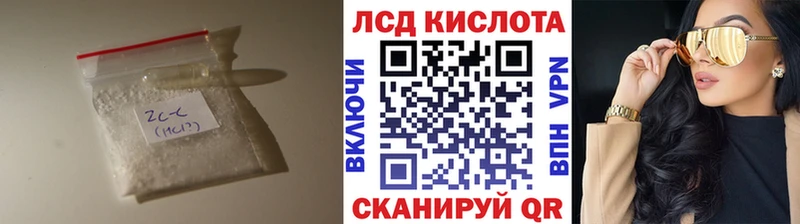 ссылка на мегу как войти  Кропоткин  LSD-25 экстази кислота 