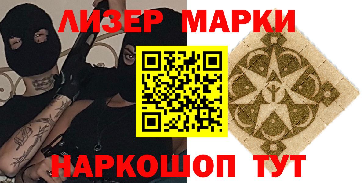 LSD-25 экстази ecstasy  Вход с VPN  Кропоткин  ЛСД экстази кислота 