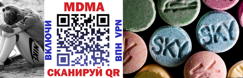 MDMA Molly  Кропоткин 