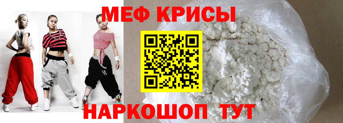 Экстази  Вейп ТГК  КОКАИН  Вход с VPN  Бошки Шишки  ГАШ  Кропоткин  Alpha PVP СК кристаллы  Мефедрон  