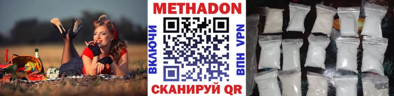 blacksprut зеркало продажа наркотиков Кропоткин Метадон белоснежный