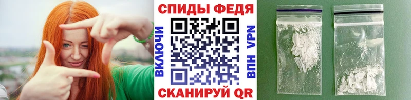 Первитин Methamphetamine  Кропоткин 