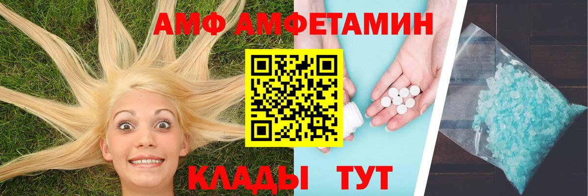 Первитин витя Кропоткин