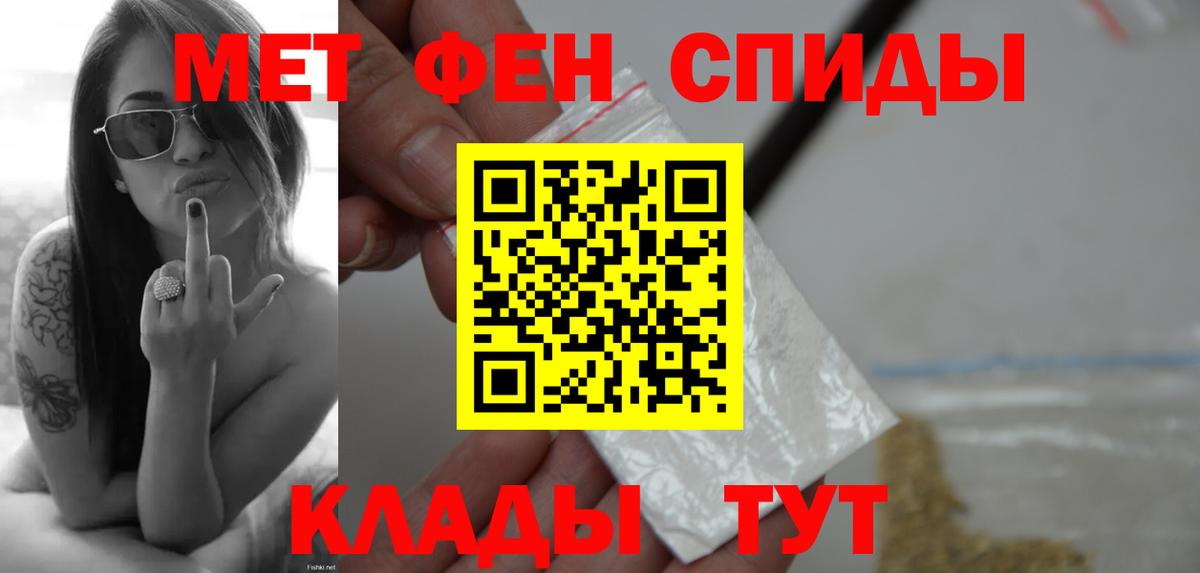 Кропоткин  Первитин витя  Первитин витя  Вход с VPN 