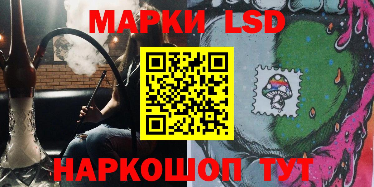 Кропоткин  Марки N-bome 1,8мг  Вход с VPN  Марки N-bome  Марки N-bome 1,8мг 