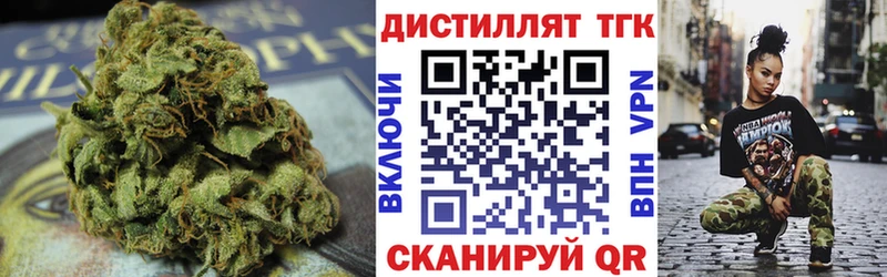 Дистиллят ТГК гашишное масло  KRAKEN ONION  Кропоткин 