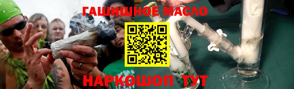 Дистиллят ТГК вейп Кропоткин
